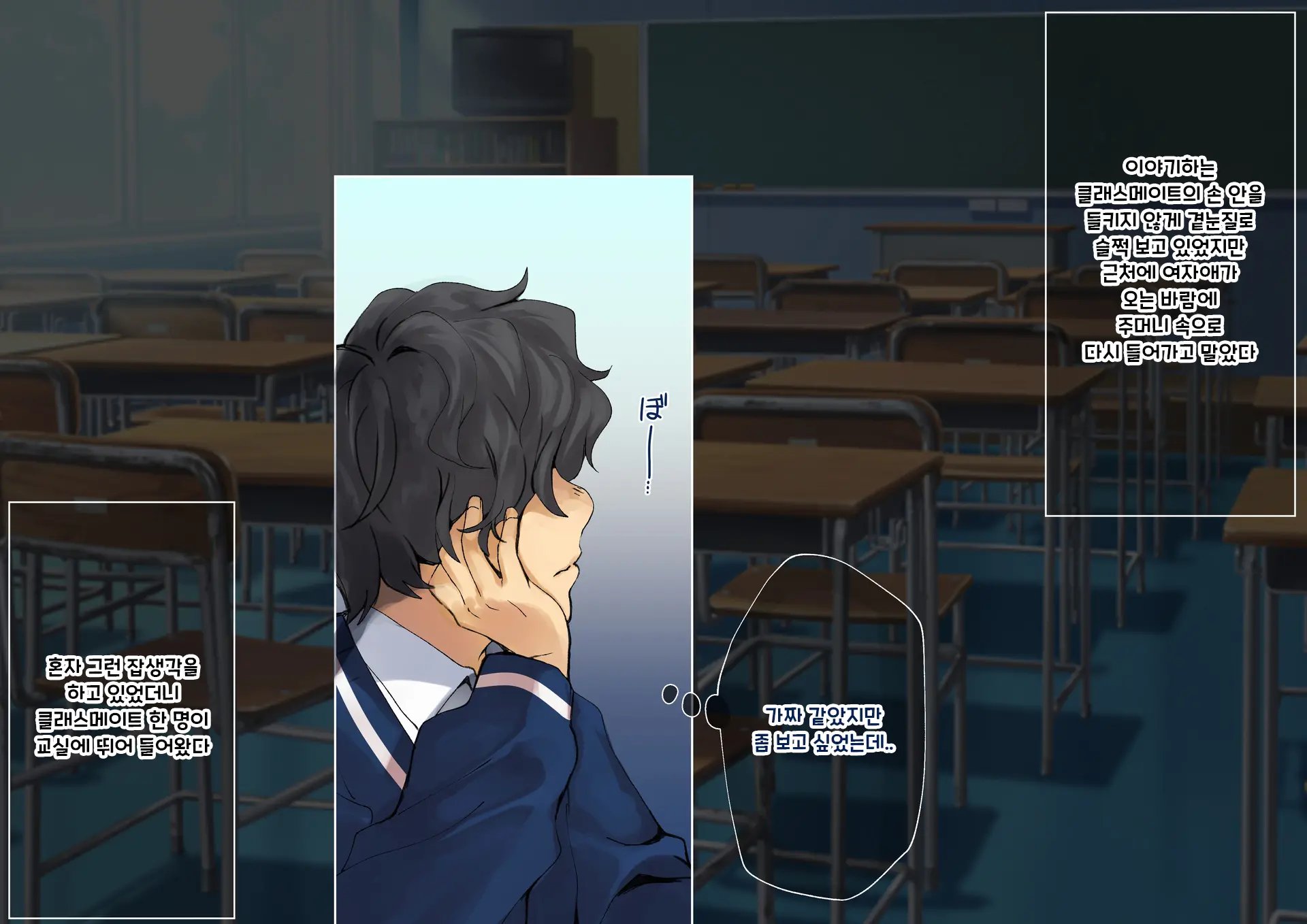 Boku O Niku Vibe Ni Shiteiru No Wa 1000-Nen Ni 1-Ri No Idol Deshita